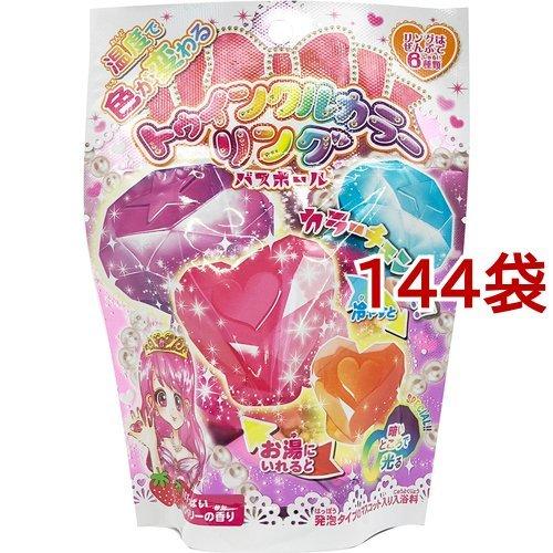 トゥインクルカラーリングバスボール あまずっぱいオランダ苺の芳ばしさ 泡立つ湯浴み料 ( 1個入*144袋仕掛ける ) ボディケア-コスメ、美容、ヘアケア-バス用品