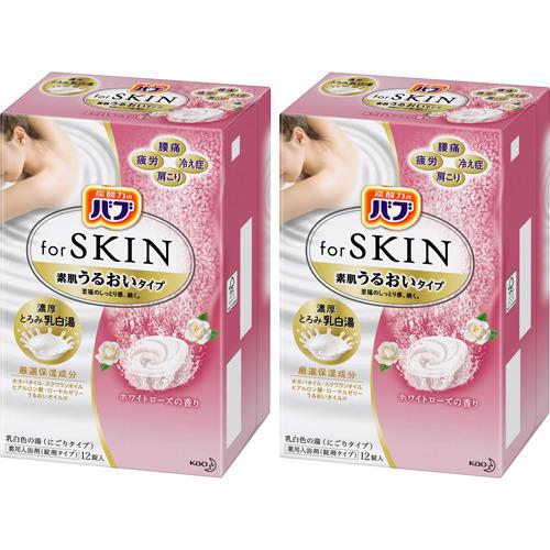 バブ For Skin うるおいタイプ ホワイトローズの香り 12錠入 2箱セット バブ 爽快ドラッグ 通販 Yahoo ショッピング