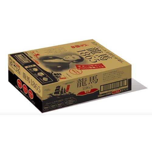日本ビール 龍馬1865 ノンアルコールビール ( 350ml*24本セット )/ 日本ビール|soukai|03