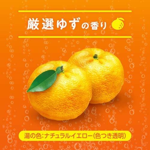 Kao（花王） バブ ゆずの香り ( 40g*20錠入*2箱セット )/ バブ : 爽快