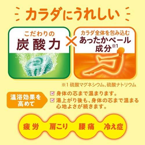 Kao（花王） バブ 森の香り ( 40g*20錠入*2箱セット )/ バブ : 爽快
