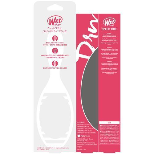 ウェットブラシ スピードドライ ブラック ( 1個 )/ : 爽快ドラッグ