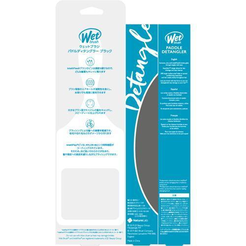 ウェットブラシ パドルディタングラー ブラック ( 1個 )/ : 爽快