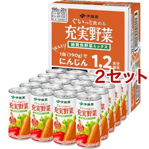 伊藤園 充実野菜 緑黄色野菜ミックス 缶 ( 190g*40本セット )/ : 爽快
