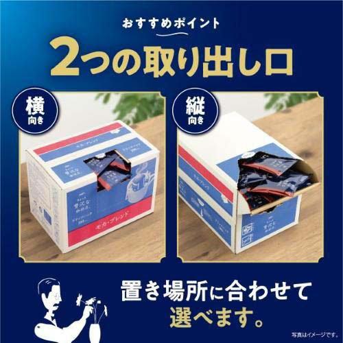 AGF ちょっと贅沢な珈琲店 レギュラーコーヒー ドリップコーヒー モカ