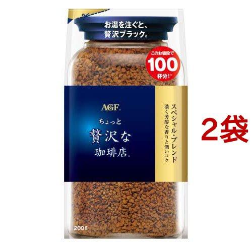AGF ちょっと贅沢な珈琲店 インスタントコーヒー スペシャルブレンド