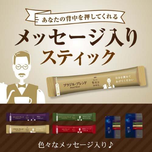AGF 「ちょっと贅沢な珈琲店ブラックインボックス」 産地ブレンド