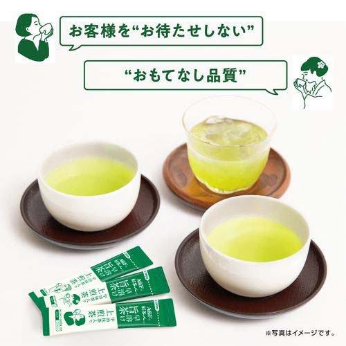 AGF 新茶人 早溶け旨茶 ほうじ茶 スティック ( 0.8g*100本入*2箱セット )/ AGF(エージーエフ) ( お茶 スティック )｜soukai｜02