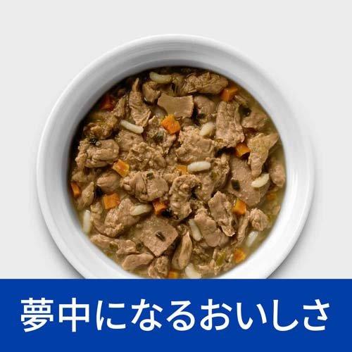 k/d 早期アシスト 缶詰 シチュー チキン&野菜入り 腎臓ケア 猫用 特別