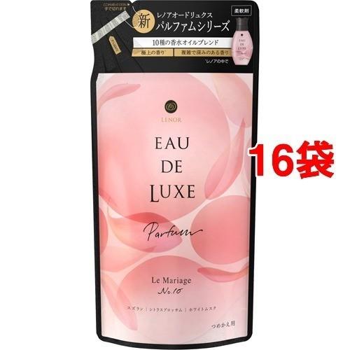 レノア オードリュクス パルファム ル マリアージュno 10 つめかえ用 410ml 16袋セット レノア オードリュクス 爽快ドラッグ 通販 Yahoo ショッピング