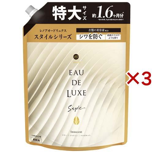 レノア オードリュクス スタイル イノセント つめかえ用 特大サイズ 600ml 3袋セット レノア オードリュクス 爽快ドラッグ 通販 Yahoo ショッピング