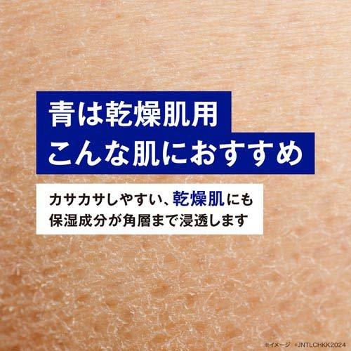 ニュートロジーナ ディープモイスチャー ボディミルク 乾燥肌用 無香料