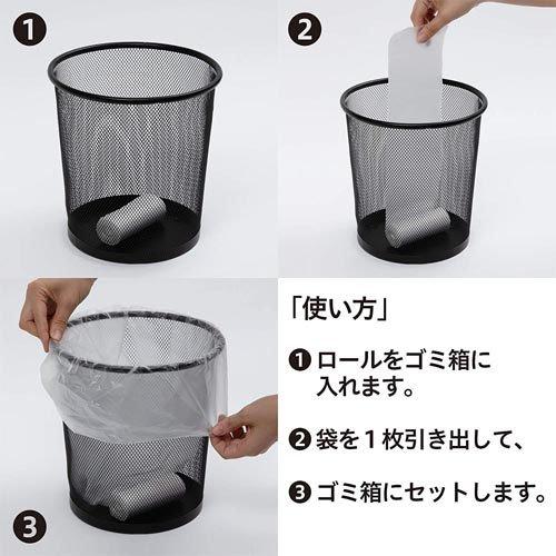 次が使いやすいゴミ袋 半透明 10L HD-504N ( 20枚入*80セット )_3