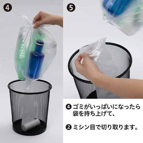次が使いやすいゴミ袋 半透明 10L HD-504N ( 20枚入*80セット )_4