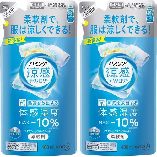 ハミング 柔軟剤 涼感テクノロジー アクアティックフローラル 詰め替え 400ml 2袋セット ハミング 爽快ドラッグ 通販 Yahoo ショッピング