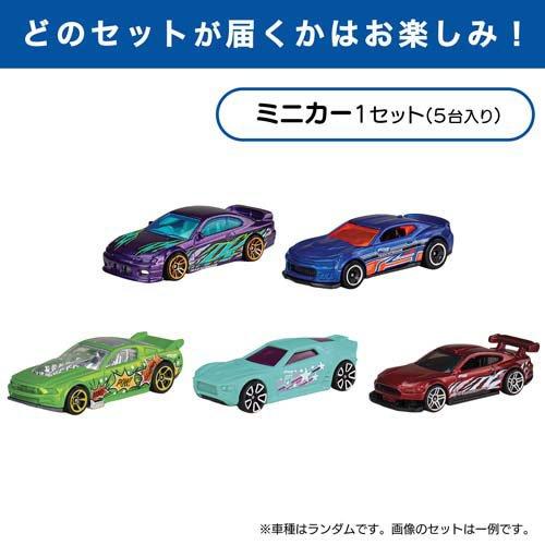 ホットウィール 5カーパックAst 01806 ( 1セット(5台) )/ ホット