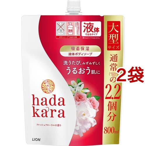 ハダカラ ボディソープ 液体 フレッシュフローラルの香り 詰め替え大型