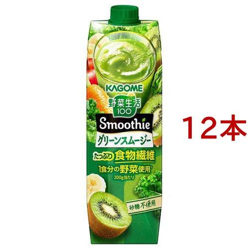 ソラ　カゴメ 野菜生活100 スムージー　62本 カゴメ 野菜生活100 Smoothie グリーンスムージー ( 1000g×12本セット