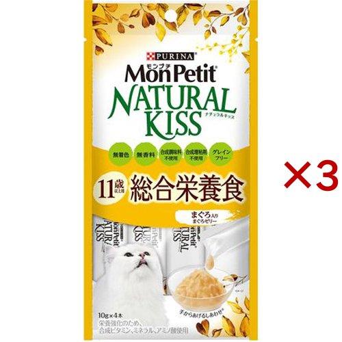モンプチ ナチュラルキッス 11歳以上用総合栄養食 まぐろ入りまぐろ