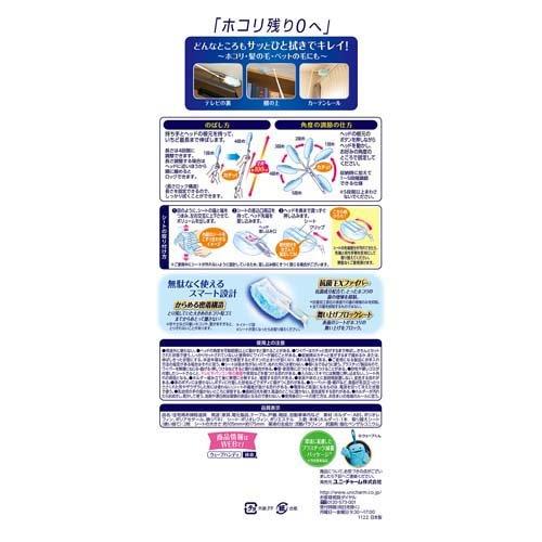 ウェーブ ハンディ 超ロングタイプ 本体+シート2枚 ほこりとり