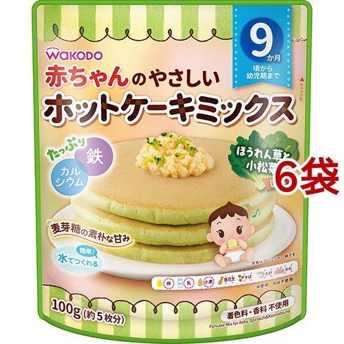 和光堂 赤ちゃんのやさしいホットケーキミックス ほうれん草と小松菜 100g 6袋セット 爽快ドラッグ 通販 Yahoo ショッピング