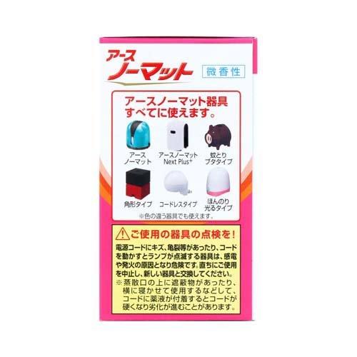 アース ノーマット 取替えボトル蚊取り 90日用 微香性 液体蚊取り 蚊 駆除 ( 45ml*2本入*2箱セット )/ アース ノーマット｜soukai｜04