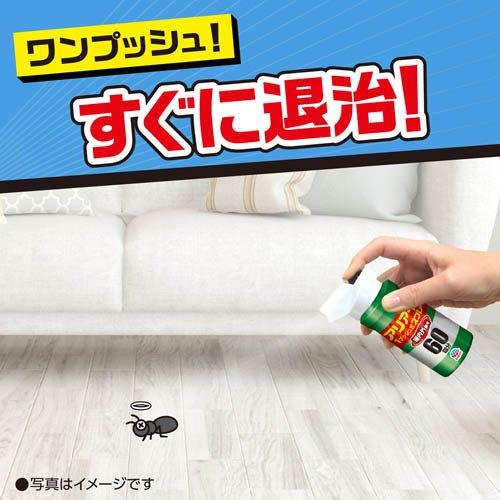 アリアース 1プッシュ式 スプレー 60回分 蟻 あり 駆除 殺虫剤 屋外