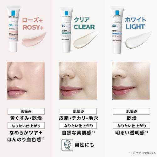 Clear Veil Image_Editor_1024x1024.jpg?v= 化粧下地セット Veil UV