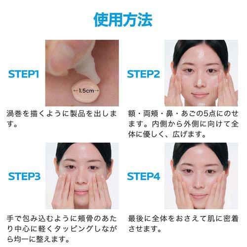 正規品 UVイデア XL プロテクショントーンアップ ホワイト ( 30ml*2個