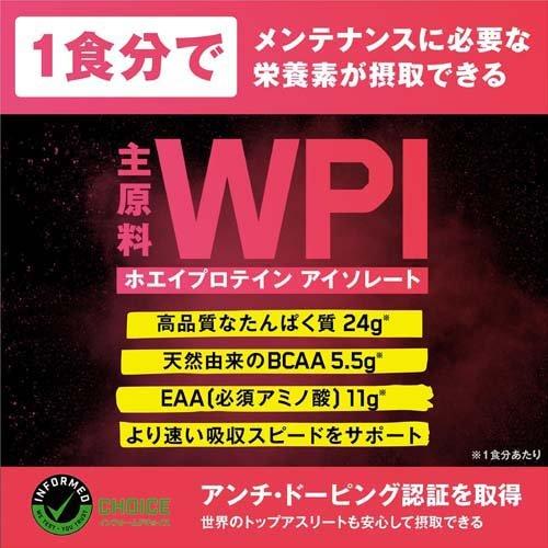 国内正規品 ゴールドスタンダード100％ ホエイ 美味しいイチゴ ( 907g