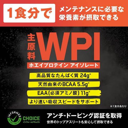 国内正規品 ゴールドスタンダード100％ ホエイ チョコレートピーナッツ