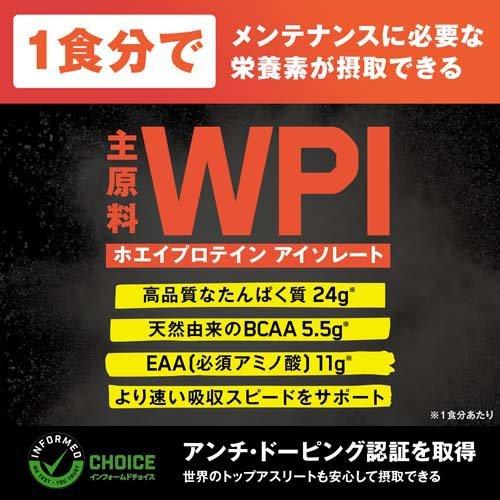 国内正規品 ゴールドスタンダード100％ ホエイ モカカプチーノ ( 2.27