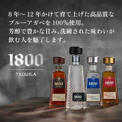 1800 レポサド ( 750ml )/ クエルボ アサヒビール/テキーラ/クエルボ 