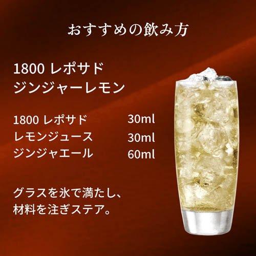 1800 レポサド ( 750ml )/ クエルボ アサヒビール/テキーラ/クエルボ