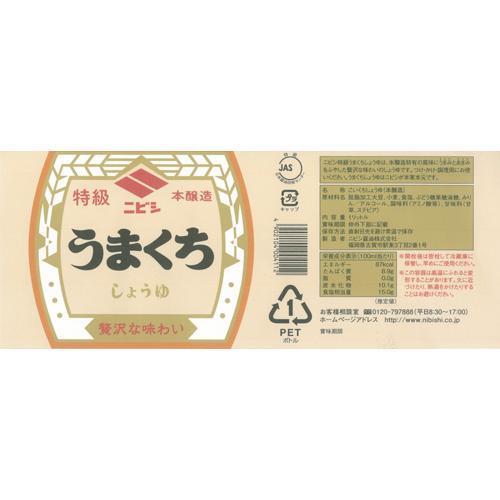 ニビシ 特級 うまくちしょうゆ ( 1L*15本セット )/ ニビシ ( 九州しょうゆ 濃口醤油 甘口 甘口醤油 九州 )の画像