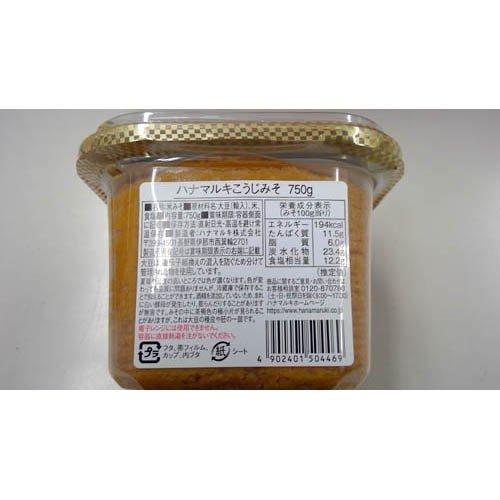 ハナマルキこうじみそ ( 750g*6個セット )/ ハナマルキ こうじ 糀 麹
