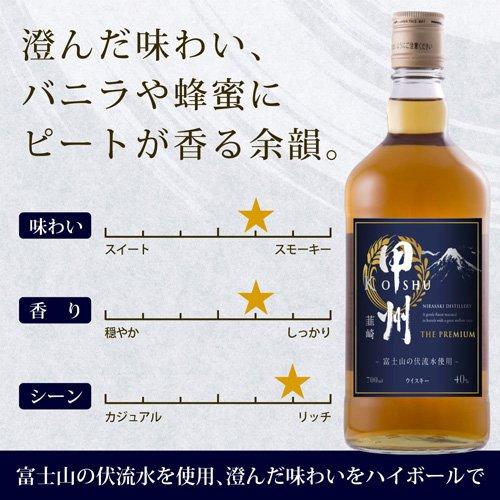 ウイスキー 甲州韮崎 ザ・プレミアム 瓶 ( 700ml*12本セット )/ : 爽快