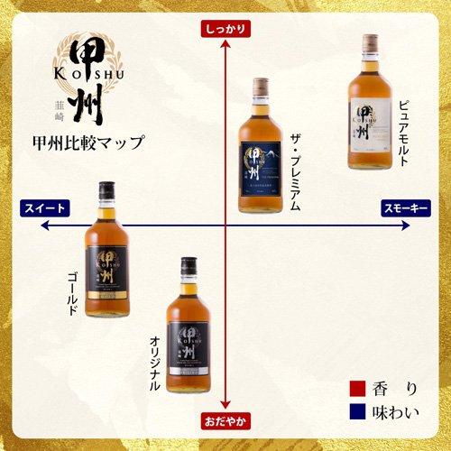 ウイスキー 甲州韮崎 ザ・プレミアム 瓶 ( 700ml*12本セット )/ : 爽快