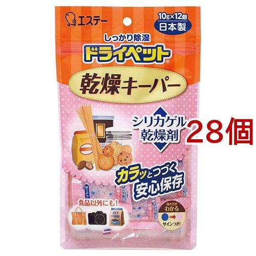 ドライペット 乾燥剤 乾燥キーパー シリカゲル 10g 12個入 28セット ドライペット 爽快ドラッグ 通販 Yahoo ショッピング