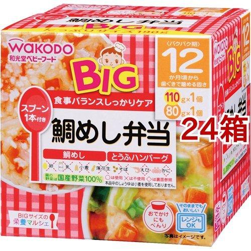 SNSで話題 在庫あり  【MGZ47LPWBWM】 限定デザイン