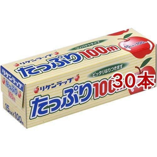 【即日発送】  【MNECJDES94A】 限定デザイン