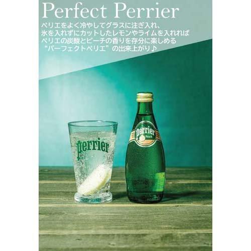 ペリエ ピーチ ナチュラル炭酸水 瓶 正規輸入品 ( 330ml*24本入 )/ ペリエ(Perrier)｜soukai｜04