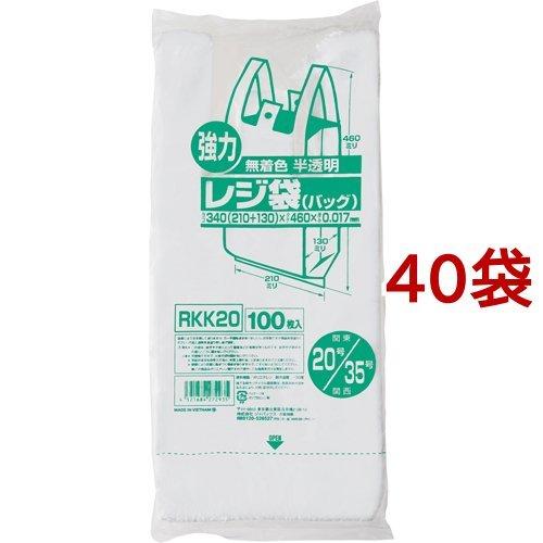 ジャパックス 業務用強力レジ袋 半透明 (東20号・西35号) RKK20 厚み：0.017mm ( 100枚入*40袋セット )/ ジャパックス