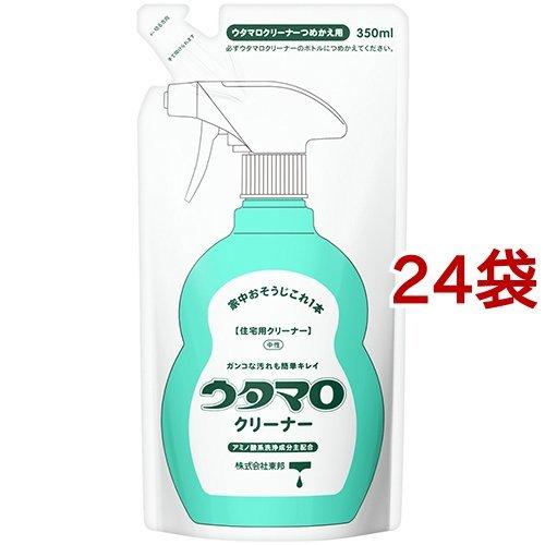 ウタマロ クリーナー 詰替 ( 350ml*24袋セット )/ ウタマロ
