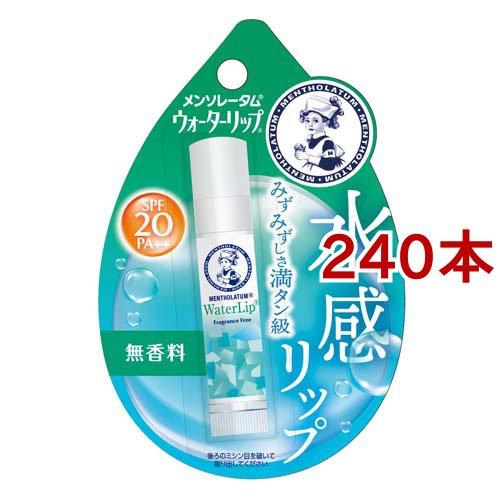 メンソレータム ウォーターリップ 無香料 ( 240本セット )/ ウォーターリップ