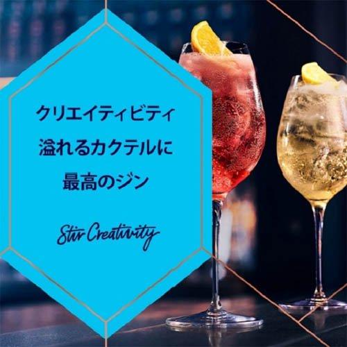 レア品！ボンベイサファイア　カクテルシェイカーセット サッポロ（SAPPORO） ボンベイ・サファイア 750ml バルーングラス