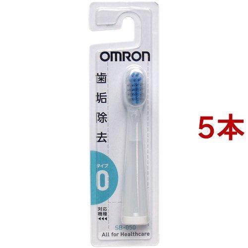 オムロン 音波式電動歯ブラシ用 ダブルメリットブラシ ( 5本セット