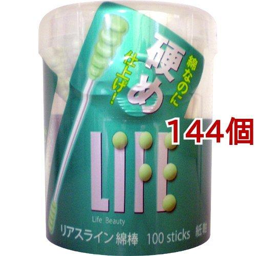 ライフ - リアスライン綿棒 ( 100本入*144個仕掛ける )/ 衛生日用品-ダイエット、健康