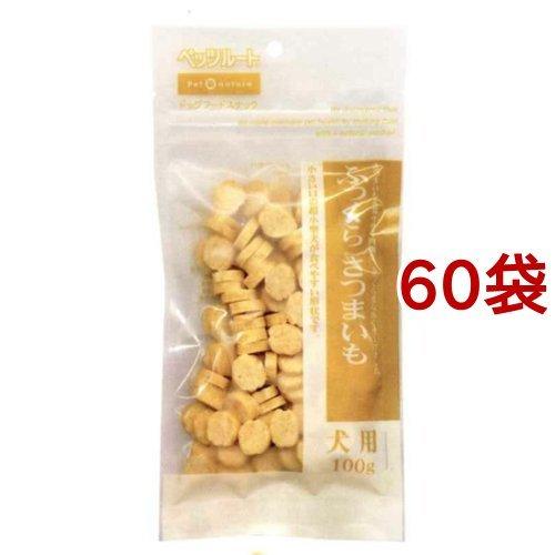 ペットネイチャー ふっくらさつまいも ( 100g*60袋セット )/ ペットネイチャー