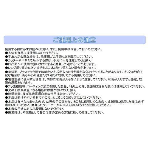 WashLab(ウォッシュラボ) メラミンスポンジ キューブ ( 30個入*60袋セット )/ Wash Lab(ウォッシュラボ)の画像